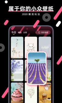 魔法壁纸APP(图2)