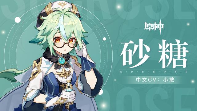 原神雷主值得培养吗-雷主强度解析