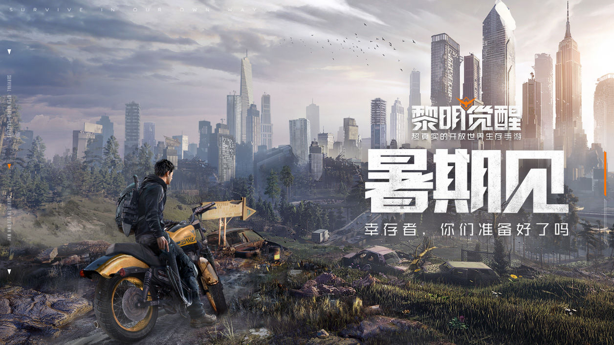 黎明觉醒湖中刀出现地点介绍_http://www.abetid.com_游戏攻略_第1张