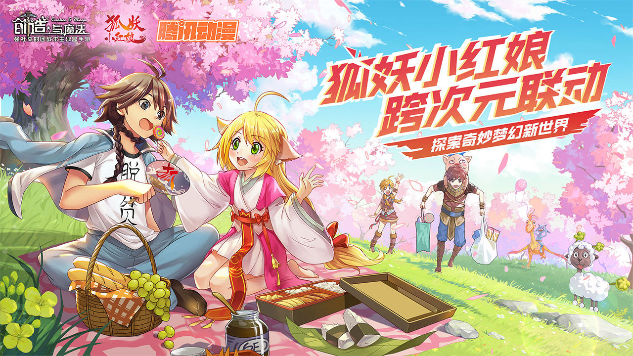 创造与魔法幼紫鲨饲料怎么做