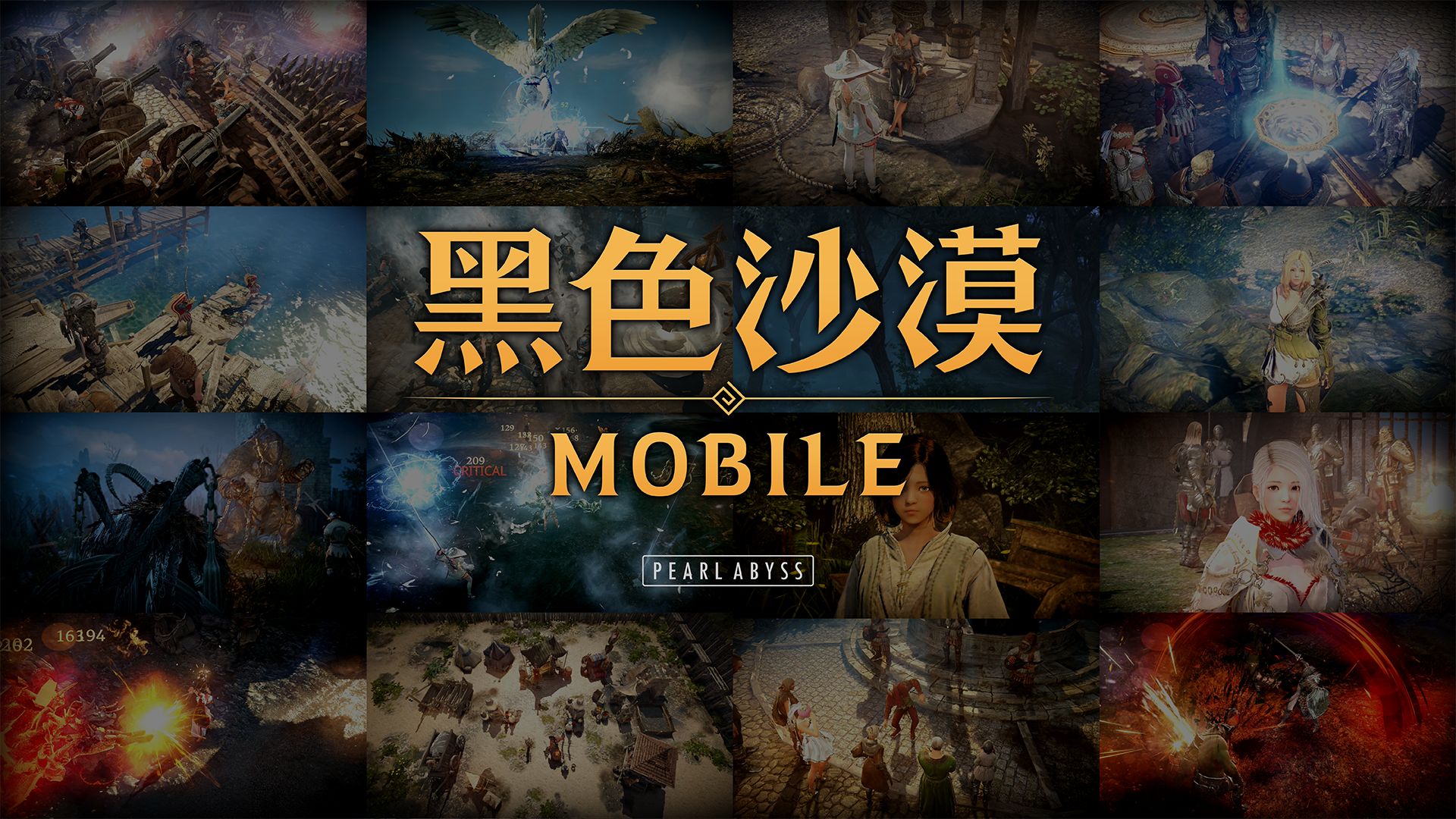 黑色沙漠手游怎么钓鱼