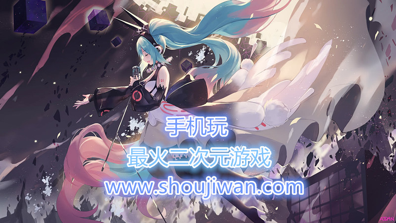最火二次元游戏