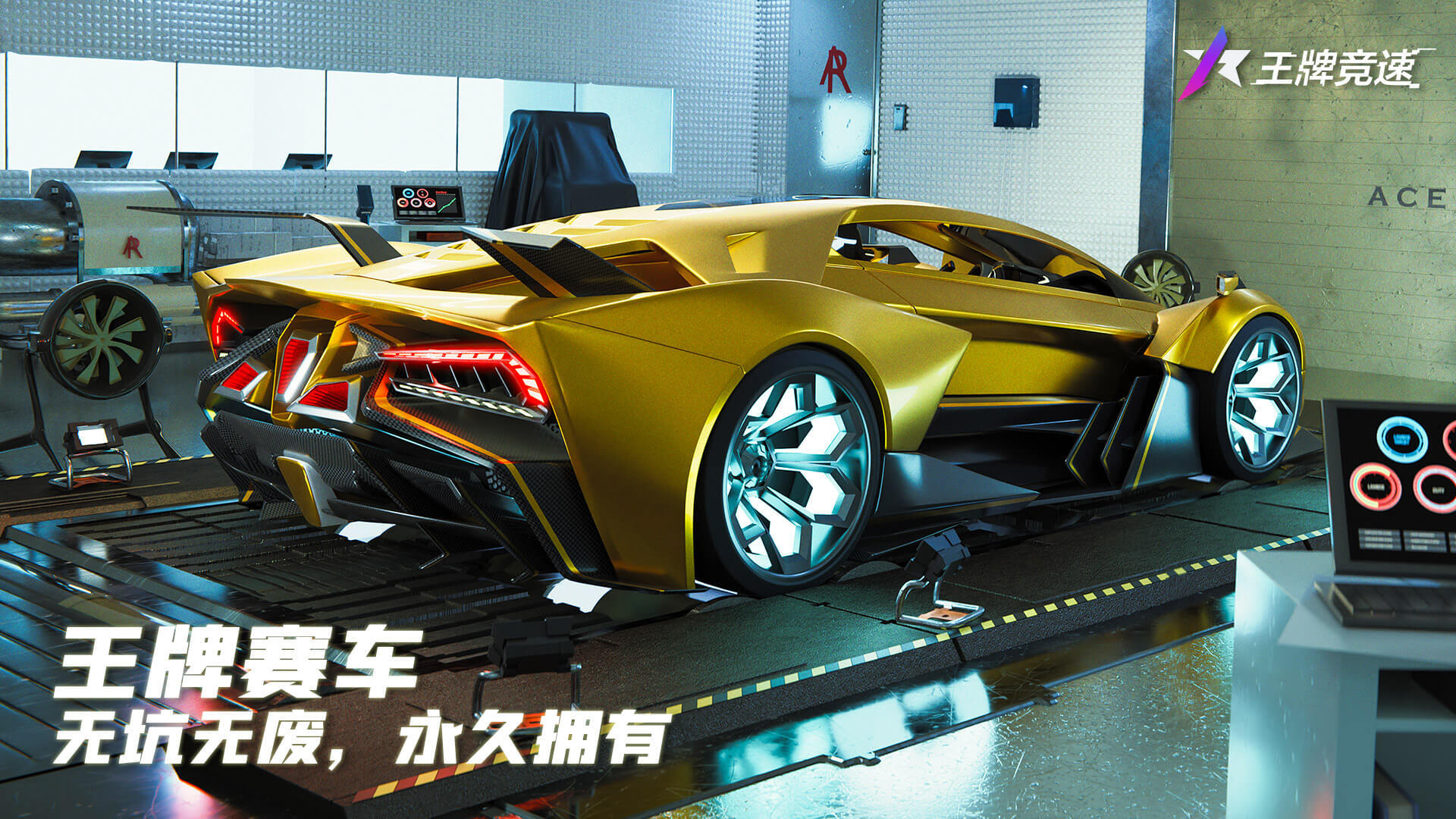 王牌竞速龙卷冲锋玩法攻略_http://www.abetid.com_游戏攻略_第1张