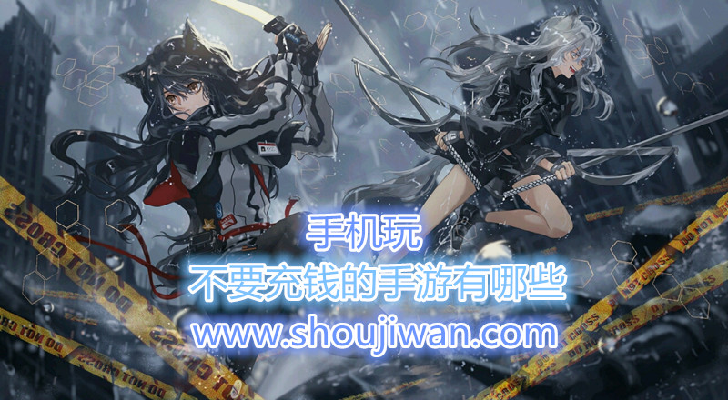 不要充钱的手游有哪些-不要充钱的手游推荐