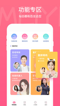 美易APP(图1)