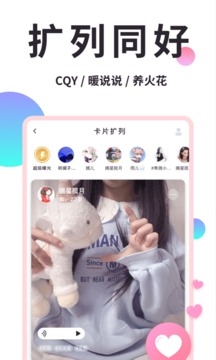 小精灵美化APP(图3)