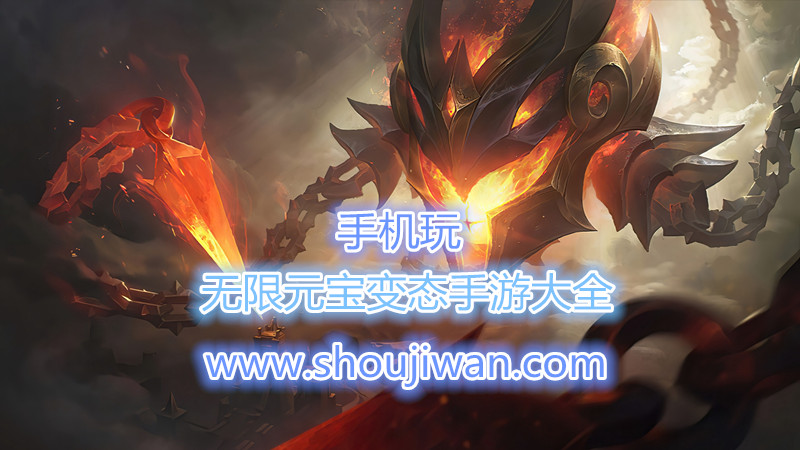 无限元宝变态手游大全