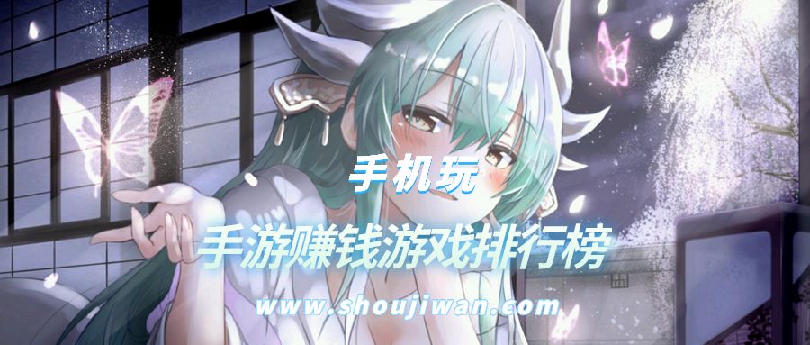 手游赚钱游戏排行榜