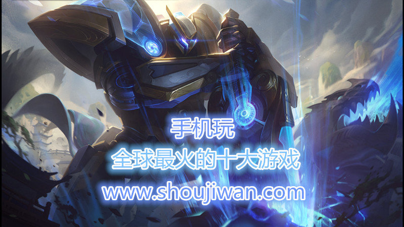 全球最火的十大游戏
