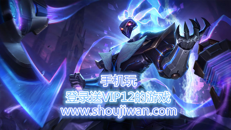 登录送VIP12的游戏-上线送VIP12的游戏