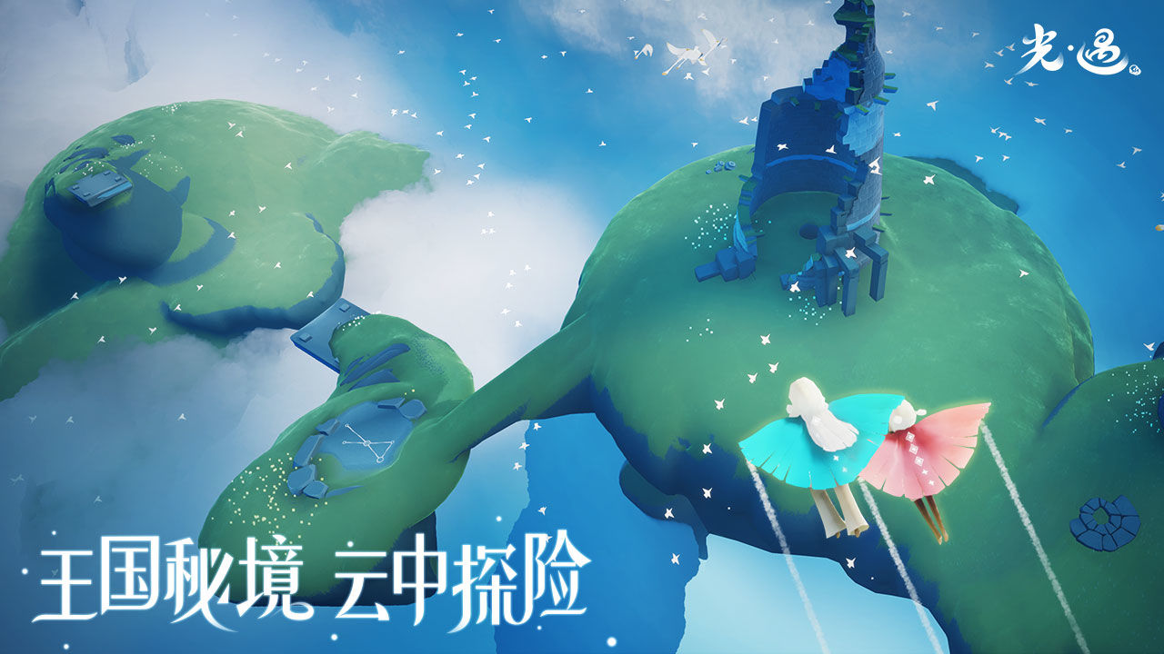 光遇个性化推荐功能介绍_http://www.abetid.com_游戏攻略_第1张