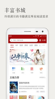 久久小说(图1)