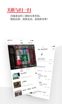 时空印APP(图2)