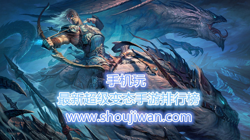 最新超级变态手游排行榜