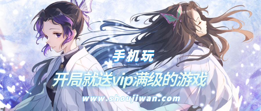 开局就送vip满级的游戏-开局就送满级vip等好玩游戏