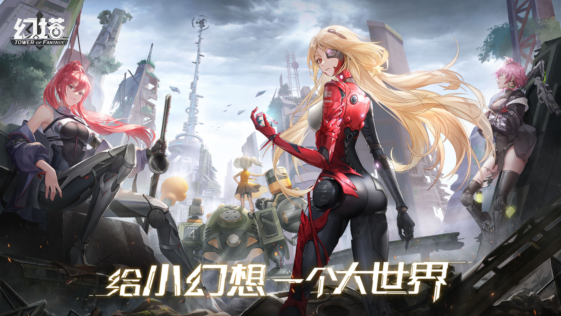 幻塔雷鳗在哪-雷鳗位置介绍