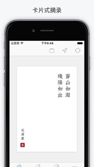 西窗烛app(图1)