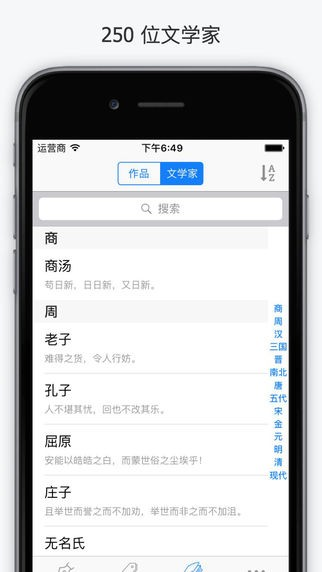 西窗烛app(图4)