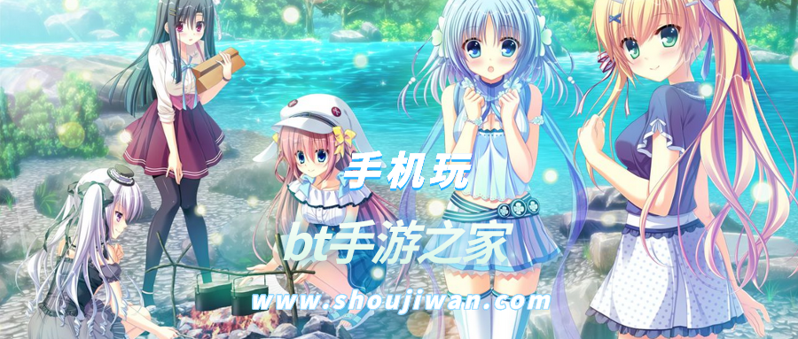 bt手游之家