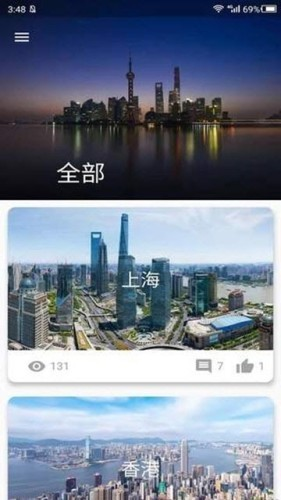 大像素全景(图2)