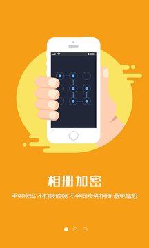 密拍(图1)