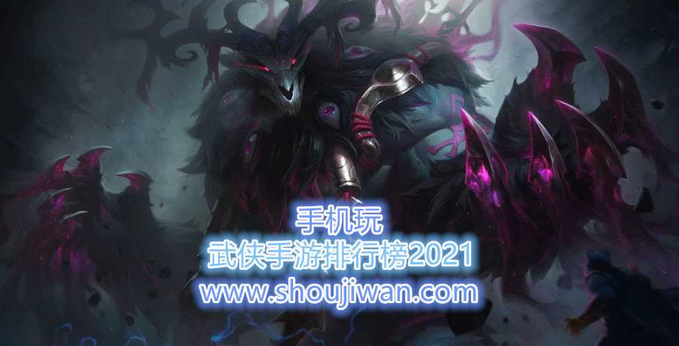 武侠手游排行榜2021