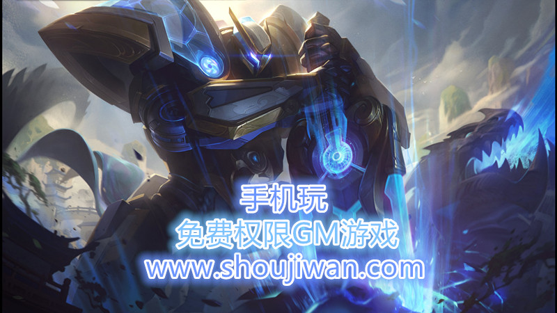 免费权限GM游戏