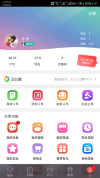 宠信(图4)