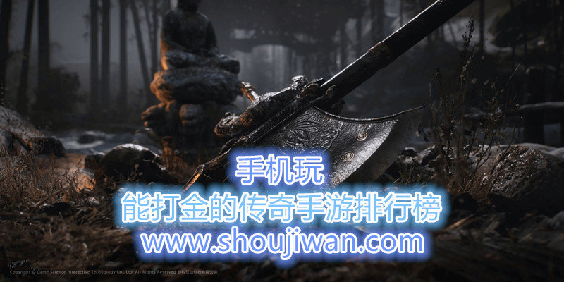 能打金的传奇手游排行榜