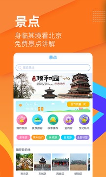 乐活(图2)