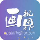 画视界