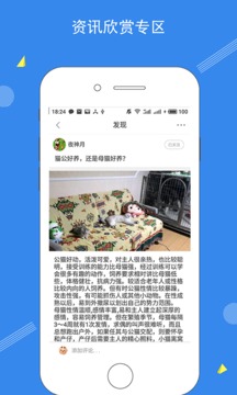 淘气空间app(图4)