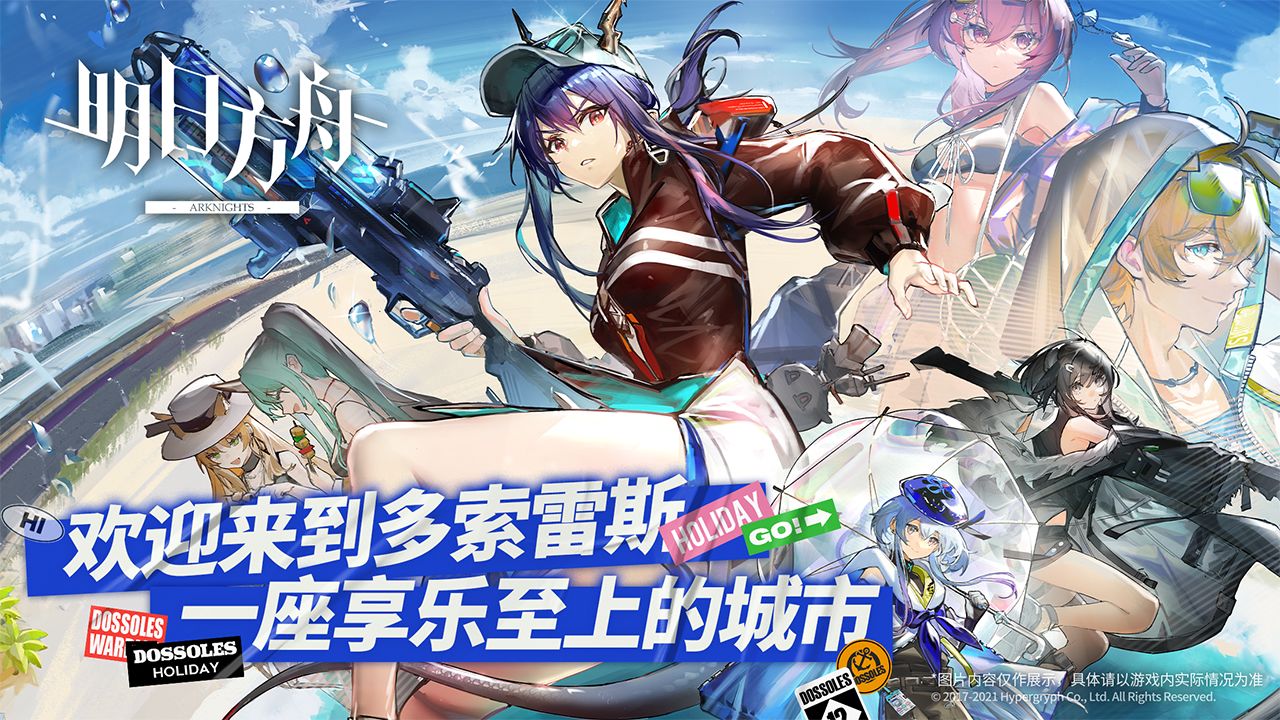 明日方舟模组数据块怎么用-模组数据块使用方法