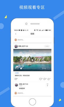 淘气空间app(图3)