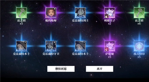 灵魂潮汐契灵石有什么用-契灵石作用介绍