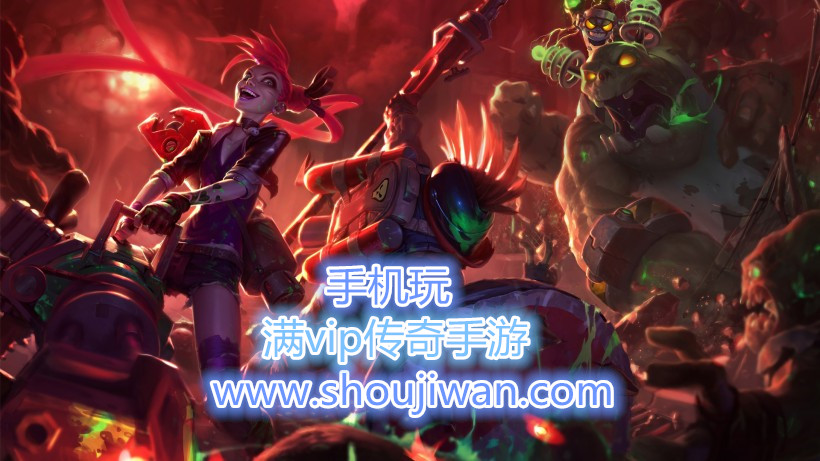 满vip传奇手游