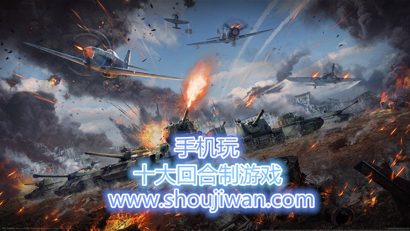 十大回合制游戏