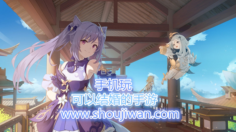 可以结婚的手游-能结婚的手游下载