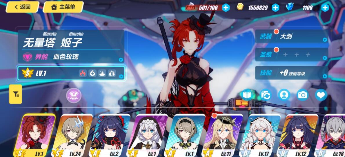 崩坏3往世乐土序列危险怎么过-往世乐土序列危险通关攻略