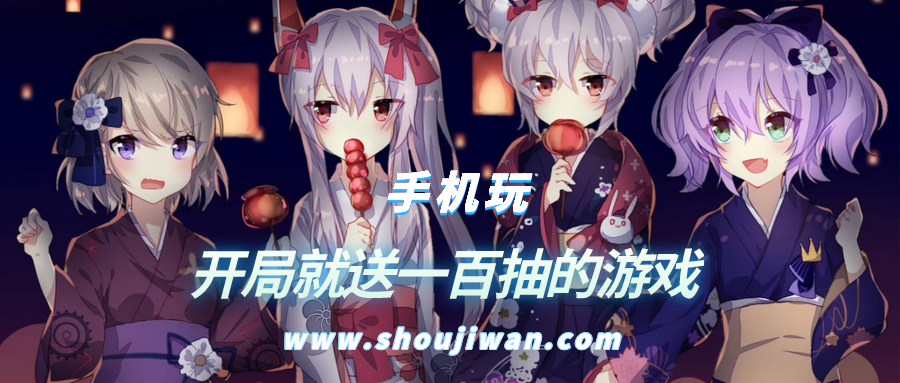 什么游戏开局送一百抽-开局就送一百抽的游戏