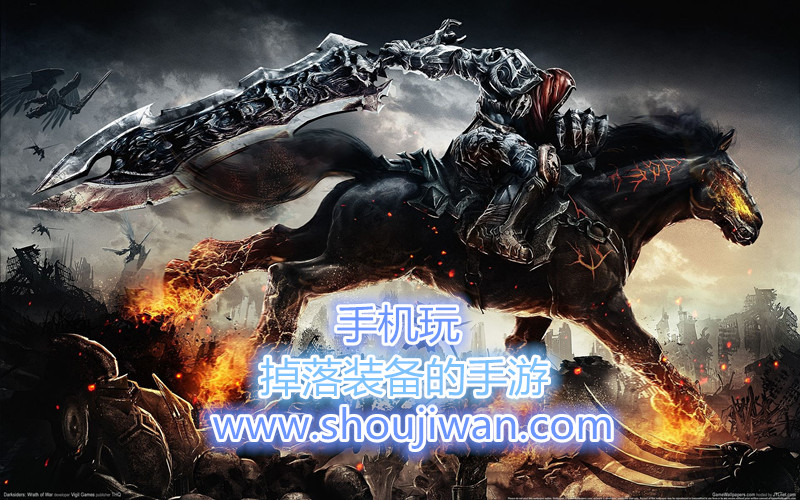 掉落装备的手游