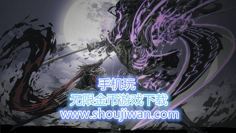 无限金币游戏下载