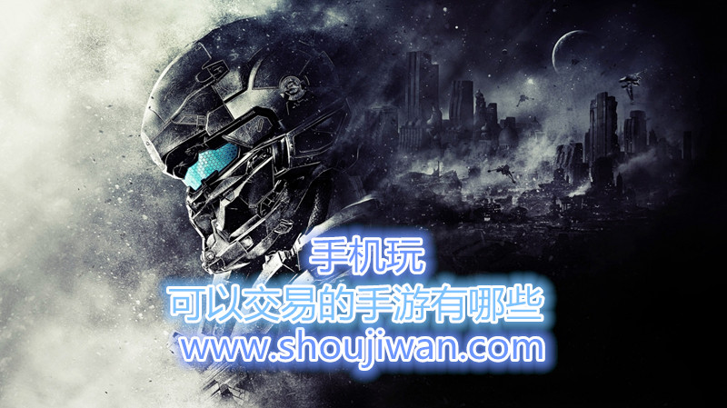 可以交易的手游有哪些-可交易的手游下载