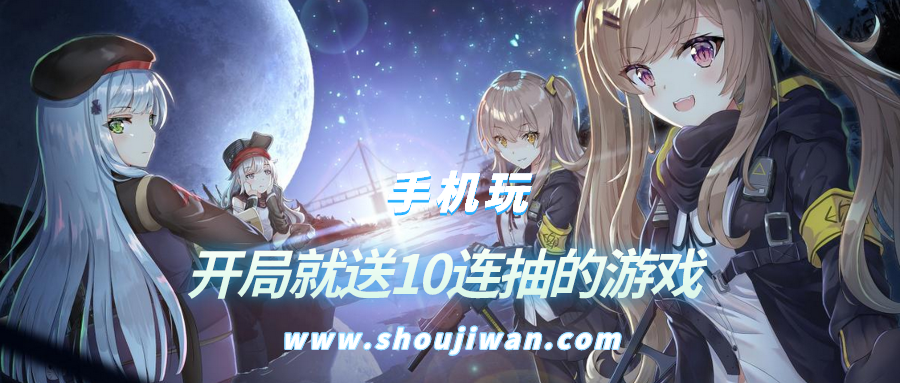 什么游戏开局就送10连抽-开局就送10连抽的游戏