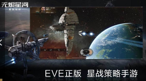 eve手游保險賠償結算介紹