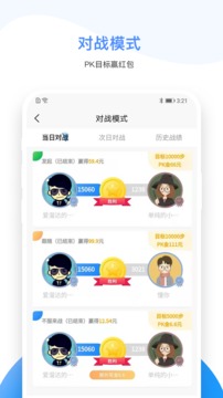 iwalk(图3)