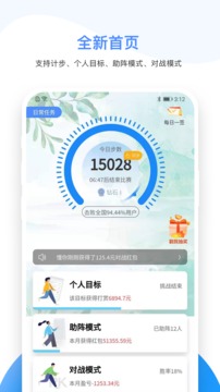 iwalk(图4)