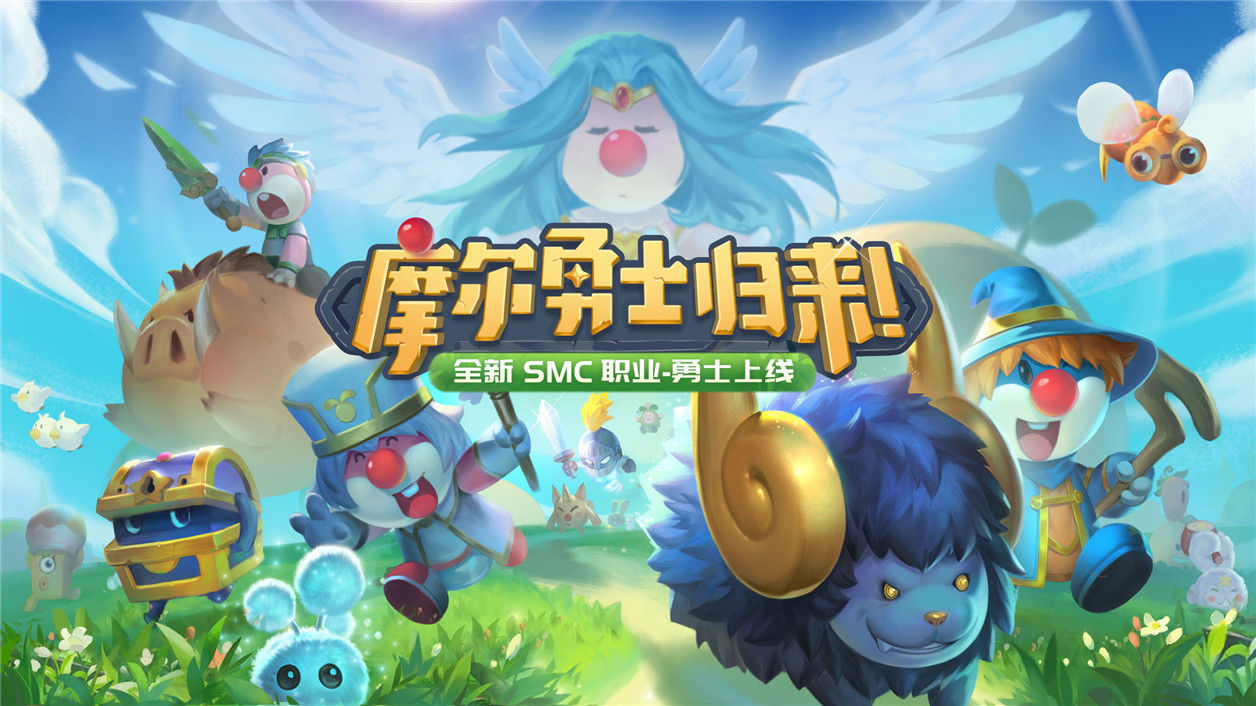 摩尔庄园买的小鸡在哪