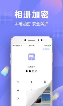 一秘相册(图3)