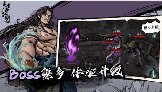 烟雨江湖天一教需要多少战力-烟雨江湖天一教攻略